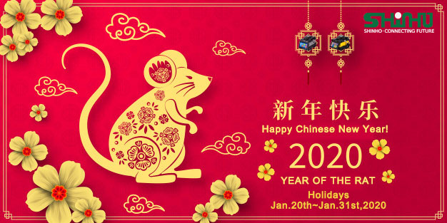 Happy Chinese New Year (Holidays)