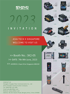 COMMUNICASIA Tradeshow 