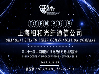 CCBN 2019(Beijing)